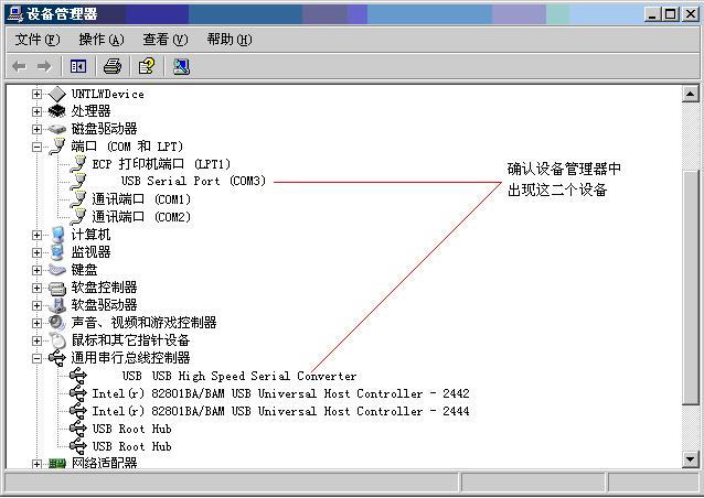 win7系统安装三菱USB-SC09-FX编程电缆的驱动程序怎么安装不了？(驱动开发 win7)