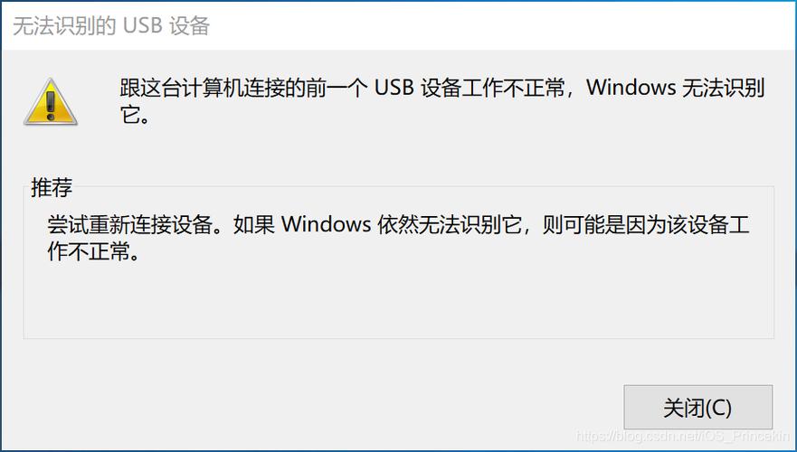 基于Windows平台，如何创建虚拟USB设备？(windows usb开发)