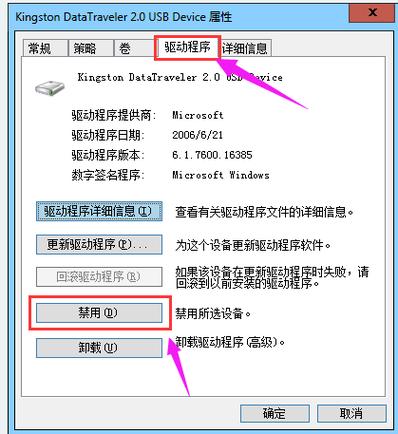 win7usb千兆网卡怎么安装驱动？(如何让win7自动装驱动)