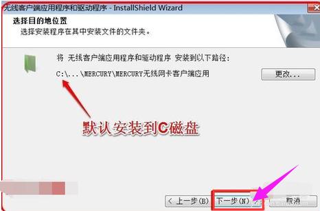 win7usb千兆网卡怎么安装驱动？(如何让win7自动装驱动)-图3