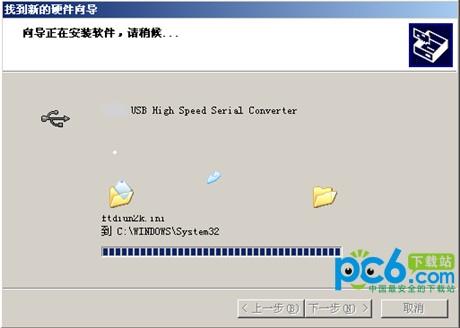 usbsc09fx驱动win7怎么安装？(usb fx驱动 win7)-图3