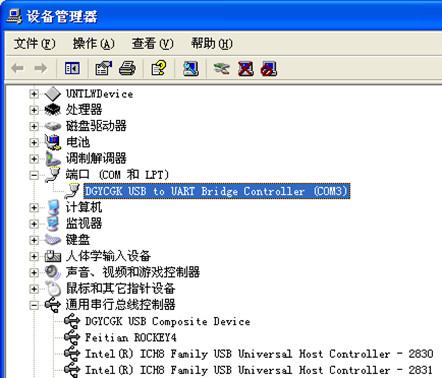 usbsc09fx驱动win7怎么安装？(usb fx驱动 win7)