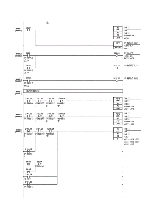 欧姆龙plc出错代码0x809f？(欧姆龙cp1h win7)-图2