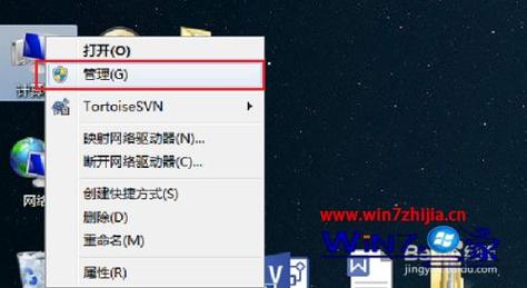 win7电脑出现USB无法识别该怎么处理？(usb2.0 hub驱动下载 win7)-图3