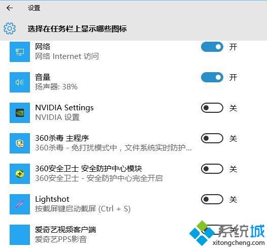 win7系统总是跳出windows移动中心？(windows 删除 安全删除移动提示)-图3