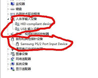 usb鼠标人体输入设备无法启动？(win7 人体学输入设备)