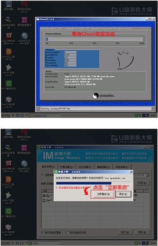 南天pr2使用教程内容是什么呢？(南天pr2驱动 win7 64)-图3