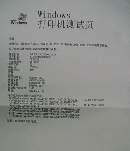 南天pr2使用教程内容是什么呢？(南天pr2驱动 win7 64)-图1