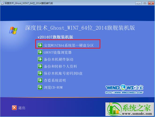 fpwin是什么软件？(in win 怎么样)-图2