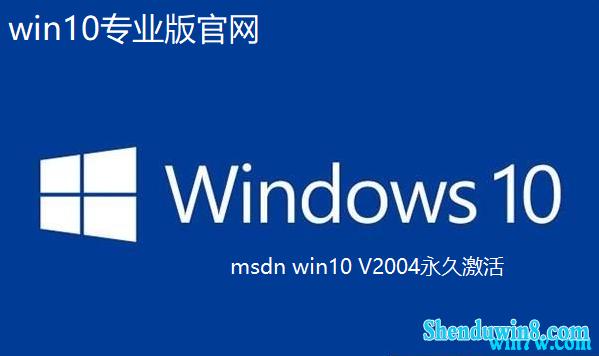 msdnwin7下载哪个版本？(msdn win7 旗舰版下载)