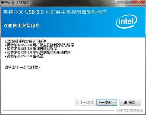 华硕笔记本装完win7后usb无法使用？(华硕win7 usb3.0驱动)-图2