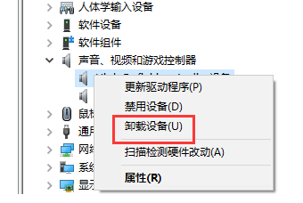 win7为什么没有人体学输入设备？(win7人体学输入设备)-图1