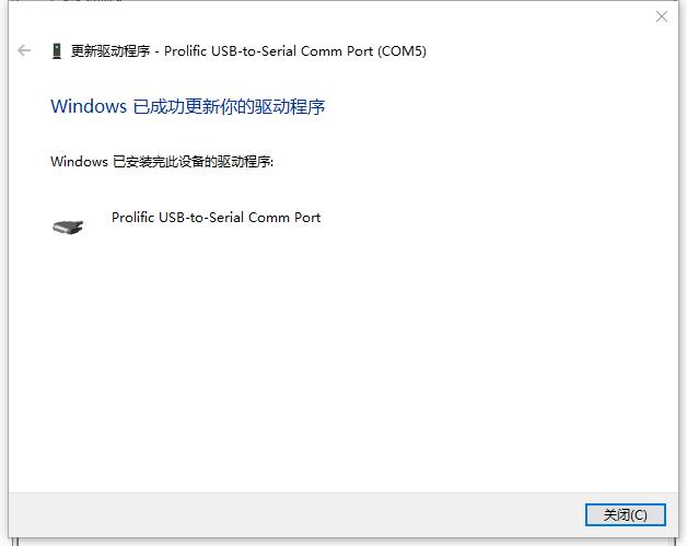 win10怎么安装pl2303驱动？(pl2303驱动 win8)