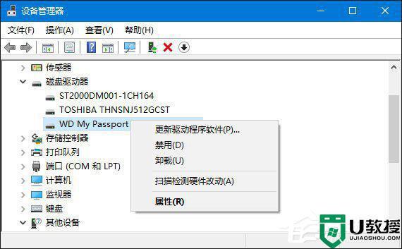 移动硬盘代码28怎么解决？(win7移动硬盘 驱动)-图2