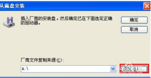 dnw 显示 不能打开usb设备？(win7 64位 dnw)-图3