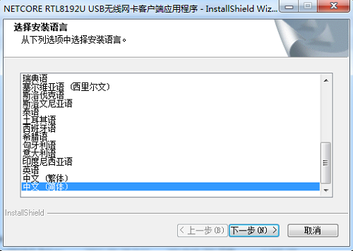 智能电视外接无线网卡？(nw360无线网卡驱动 win7 64)-图1