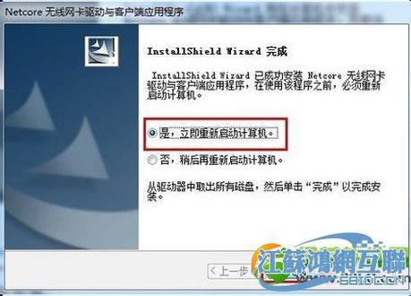 智能电视外接无线网卡？(nw360无线网卡驱动 win7 64)-图3