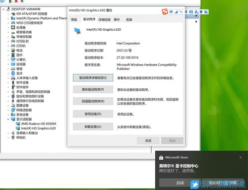 win10专业版驱动怎么安装？(windows驱动程序开发教程)-图1