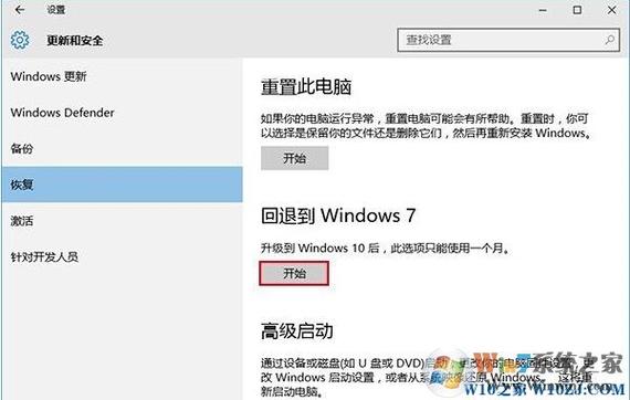 win10系统，为什么键盘输入字符后得停顿一下，鼠标点击才有效，例如在wor？(win7 鼠标停顿)-图2