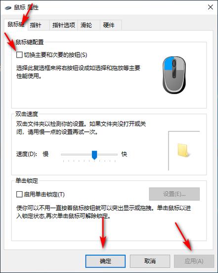 win10系统，为什么键盘输入字符后得停顿一下，鼠标点击才有效，例如在wor？(win7 鼠标停顿)-图3