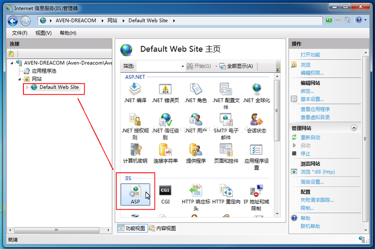 如何在Windows7下配置ASP服务器IIS？(usbasp驱动win7)