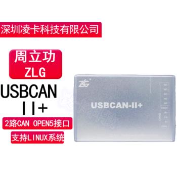 周立功can卡怎么使用？(周立功usbcan驱动 win7)-图2