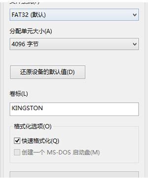 u盘灰色打不开不能格式化？(win7用了安国量产)-图3