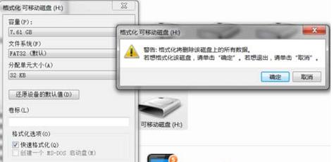 u盘灰色打不开不能格式化？(win7用了安国量产)