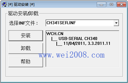 plc200usb用什么驱动？(win7 串口转usb驱动)