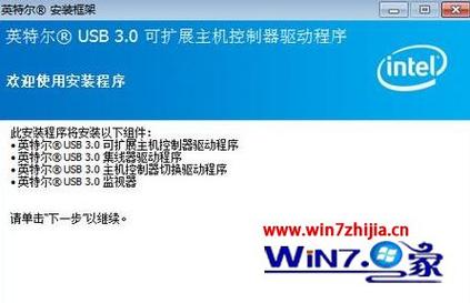 电脑usb驱动怎么安装？(win7系统怎么安装usb驱动)