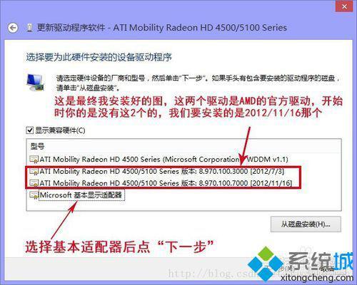 目前AMD显卡驱动不支持win10吗？(ati win8驱动)-图2