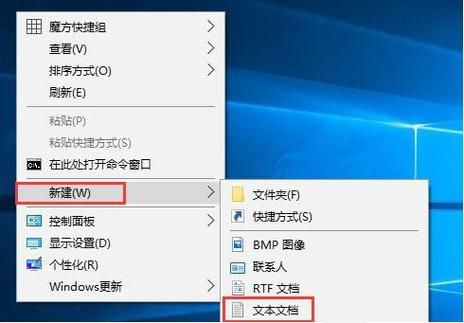 windows11电脑bat代码怎么做？(win8如何创建.bat文件)