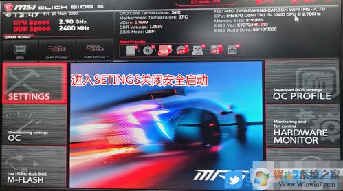 微星的主板装windows7要用什么驱动?win7支持驱动之家吗？(华硕笔记本 win7 驱动)-图3