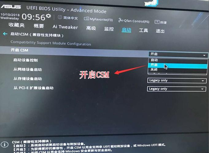 微星的主板装windows7要用什么驱动?win7支持驱动之家吗？(华硕笔记本 win7 驱动)-图2