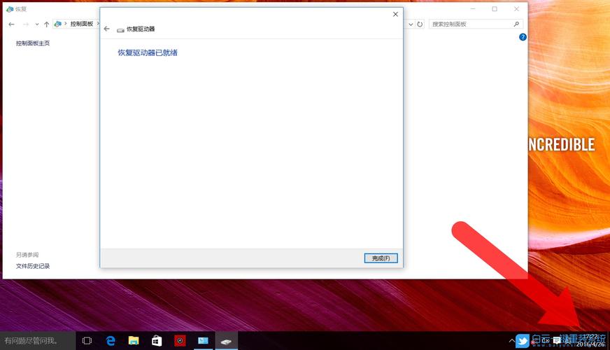 Windows 10使用恢复驱动器还原或初始化电脑？(win8创建恢复驱动器怎么用)