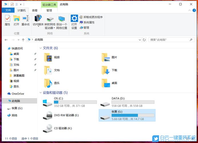 Windows 10使用恢复驱动器还原或初始化电脑？(win8创建恢复驱动器怎么用)-图3