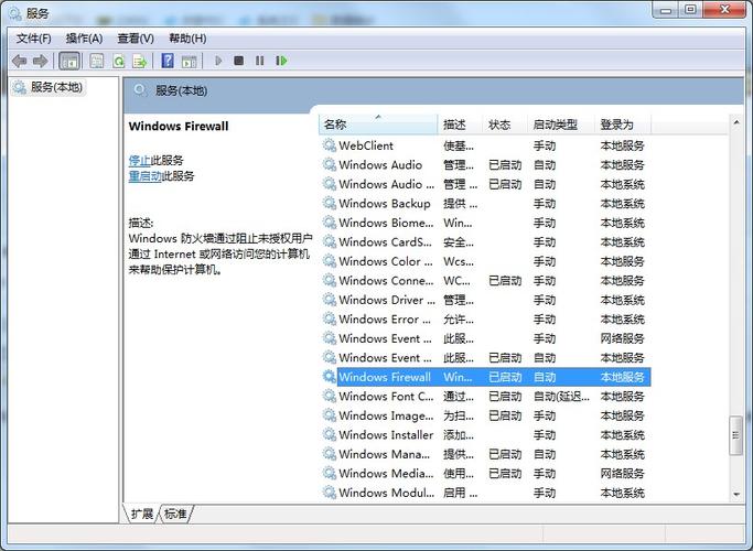 windows7system占用cpu过高怎么解决？(win7 mtp)