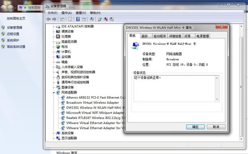 安装Windows7后没有网卡驱动该怎么办？(mac air win7网卡驱动)