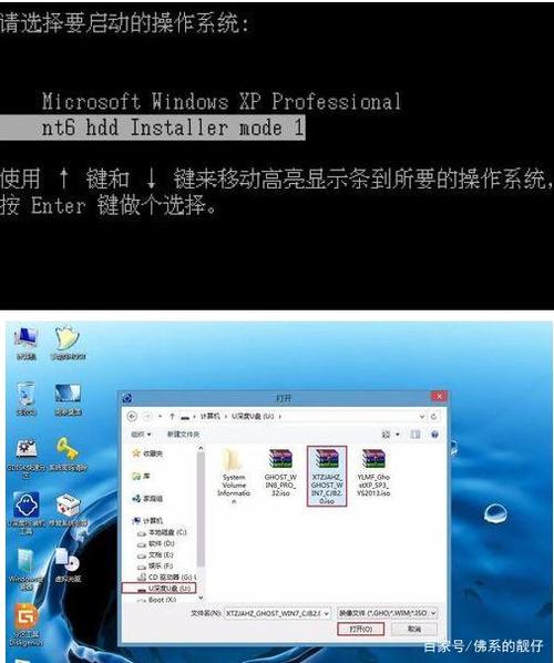 tscttp-244pro电脑如何安装？(tsc win7下驱动)-图3