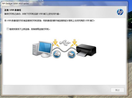 tscttp-244pro电脑如何安装？(tsc win7下驱动)-图2