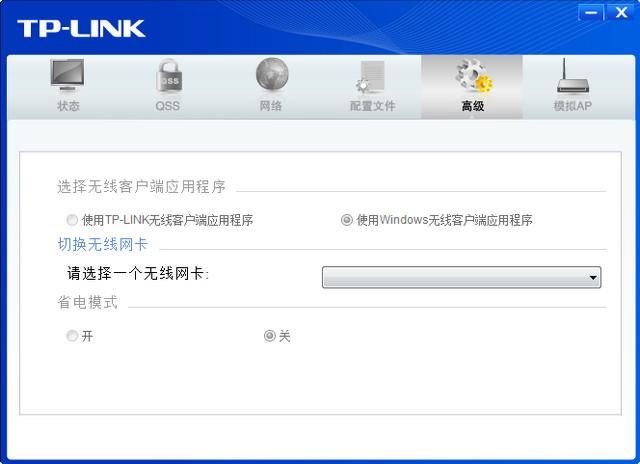 win7免驱无线网卡插上去没反应？(tl wn322g win7驱动)