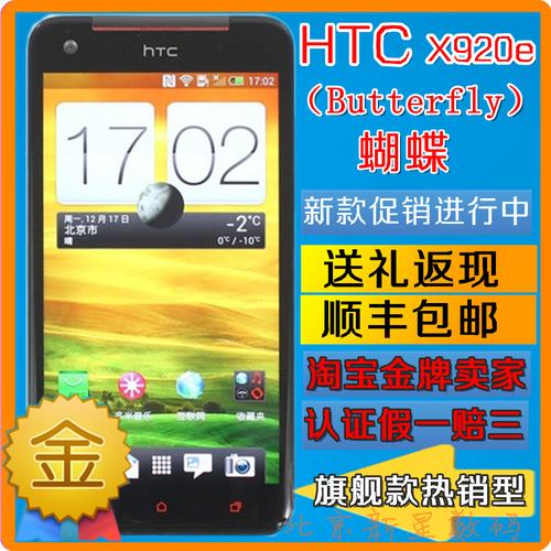 htcx920e手机连接电脑显示cd驱动怎么修改？(920 win8驱动)-图1