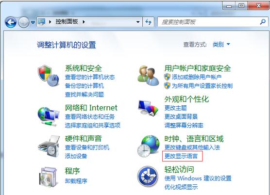 win7usb千兆网卡怎么安装驱动？(win7安装usb3.0)-图3