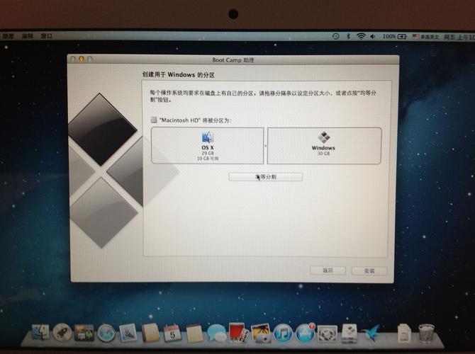 如何在macbook air上安装win10？(2013air装win7教程)-图3