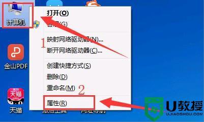 Windows7没有网络驱动该怎么办？(装完win7没有网卡驱动)