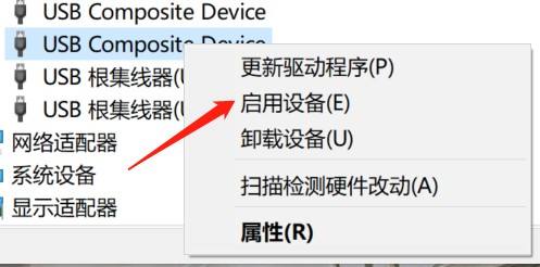 手机如何弹出u盘？(win7 如何弹出usb)