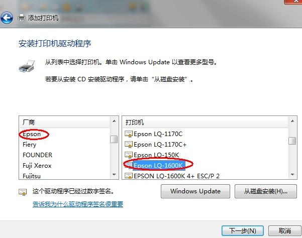 联想lj2500打印机卡纸？(联想lj2500打印机驱动下载 win7)