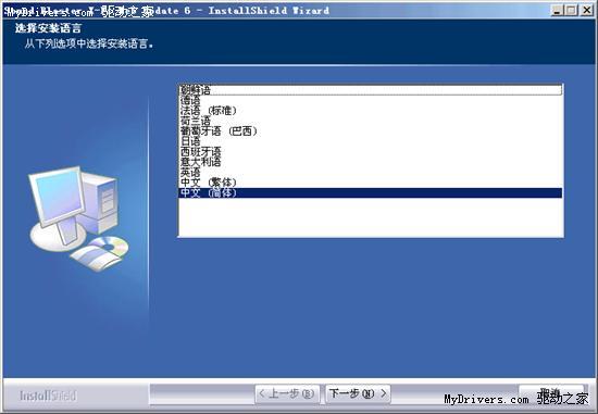 dsp仿真器有什么用途吗？(tds510 win7 驱动)-图2