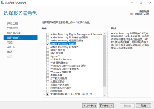 windowsserver2022镜像怎么配？(win7系统镜像在哪个盘)