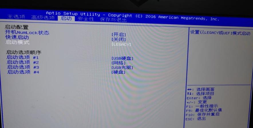 bios如何调才能装win7？(用usb装win7)